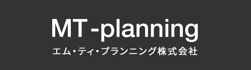 MT-planning