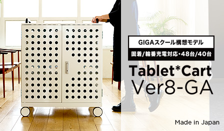 Tablet*Cart Note