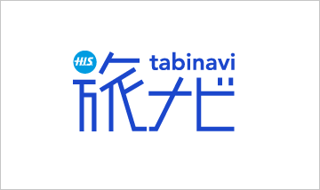 H.I.S. 「旅ナビ」ロゴデザイン