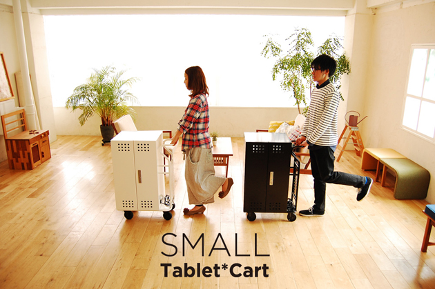 Tablet*Cart SMALL